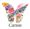 Логотип сатина Логотип сатина